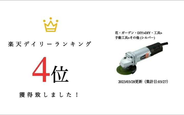 楽天市場】【インボイス対応】HiKOKI-ハイコーキ(旧:日立工機) 電気 