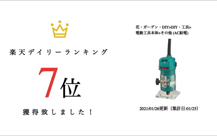 楽天市場】【インボイス対応】[新品税込]リョービ(京セラ) / RYOBI 