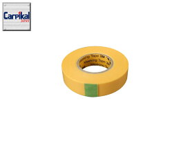 マスキングテープ 12mm 1個3m養生テープ 3M保護テープ ボディ養生 車内養生 養生用品 スリーエム