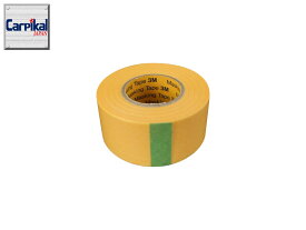 マスキングテープ 24mm 1個3m養生テープ 3M保護テープ ボディ養生 車内養生 養生用品 スリーエム