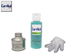 イオンデポジット 洗車用品 通販 価格比較 価格 Com