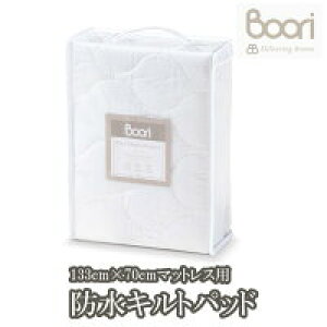 BOORI �u�[�� �X�v�����O����}�b�g���X/L�iL133cm X W70cm�j�p�h���L���g�p�b�h �h���L���g 13270