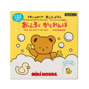 yMIKIHOUSEz~LnEX G{~LnEXxA ӂ̂ق񂨂ӂ  i17-1335-141jyNEW202511z