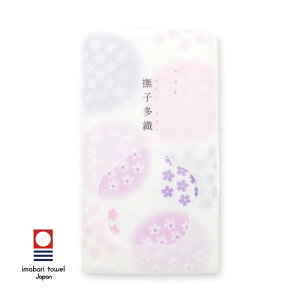 y{{ijiō2860~ȏőLy[zy{{z^I ^I qD ōmqny{ Made in JapanzyNEW202511z