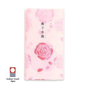 y{{ijiō2860~ȏőLy[zy{{z^I ^I qD oy{ Made in JapanzyNEW202511z