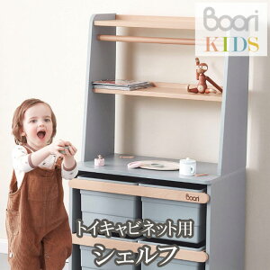 yBoori KIDSzu[ LbYgCLrlbgp VFteBfB bN [I {I [h[uyNEW202306z