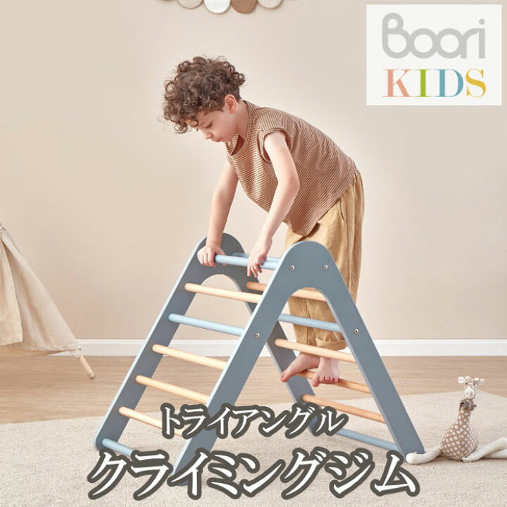楽天市場】【Boori KIDS】ブーリ キッズ木製 トライアングル 