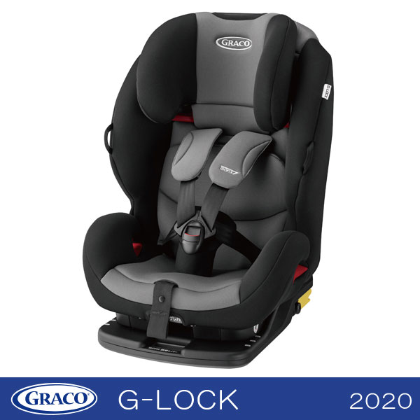 赤ちゃんもママもストレスフリーなドライブ 爆買い送料無料 正規品 期間限定特価です GRACO グレコ NEW202008 ジュニアシートG-LOCKジーロック