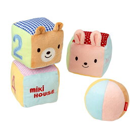 【MIKIHOUSE】ミキハウス　赤ちゃんのおもちゃベビーキューブ【箱入】(46-1305-492)【NEW202107】
