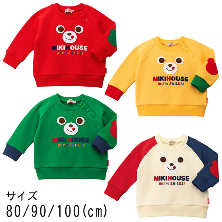 楽天市場】在庫限り！【MIKIHOUSE】ミキハウス顔ドントレーナーサイズ 