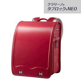 【MIKIHOUSE】ミキハウスクラリーノ タフロックNEO ランドセル 【箱入】カラー：ピンク【NEW202305】