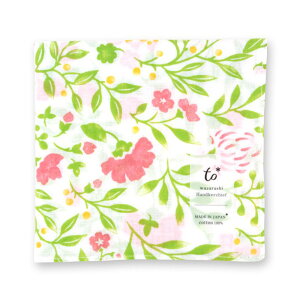 y{{ijiō2860~ȏőLy[zy{{za炵 ͂񂩂 to͂񂩂 q_}Grass Flower ^OXt[y{ Made in Japanz }XN \h ΍yNEW2021