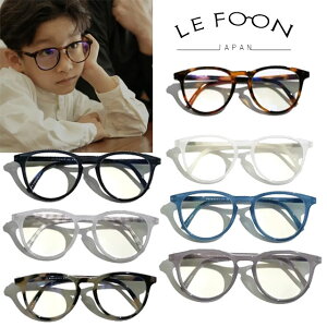 �u���[���C�g�J�b�g / PC���K�l�yLE FOON | ���t�H�[���zBoston PC Kids�iKB501�j�q�ǂ��p�yNEW202505�z