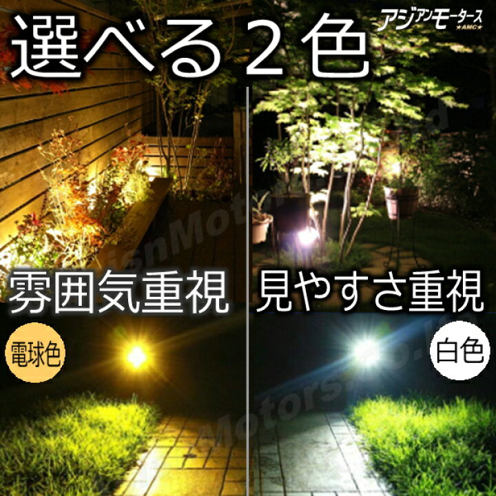 楽天市場 ガーデンライト アンティーク ソーラー ライト 屋外 人感センサー 1個 かわいい おしゃれ Led 白色 電球色 ギフト Amc 送料無料 Rls Nbk Led パーツ アジアンモータース 楽天市場 ガーデンライト アンティーク ソーラー ライト 屋外 人感センサー 1個 かわいい おしゃれ Led 白色 電球色 ギフト Amc 送料無料 Rls Nbk Led パーツ アジアンモータース