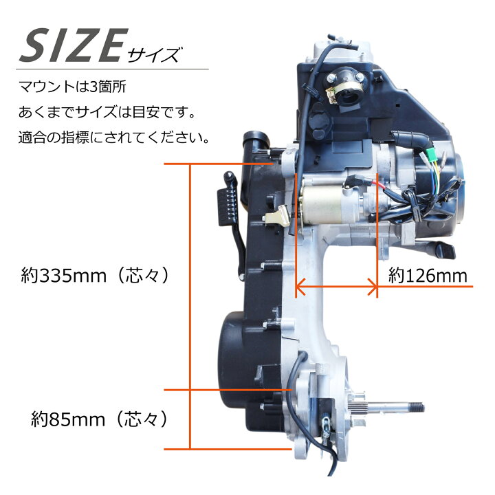 楽天市場 エンジン 本体 125cc Gy6 スクーター ズーマー ファルコン マジェスティ マグザム オートマチック 中華 オートパーツ フェニックス