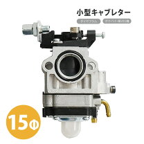 楽天市場】ロビン 草刈機（車用品・バイク用品）の通販