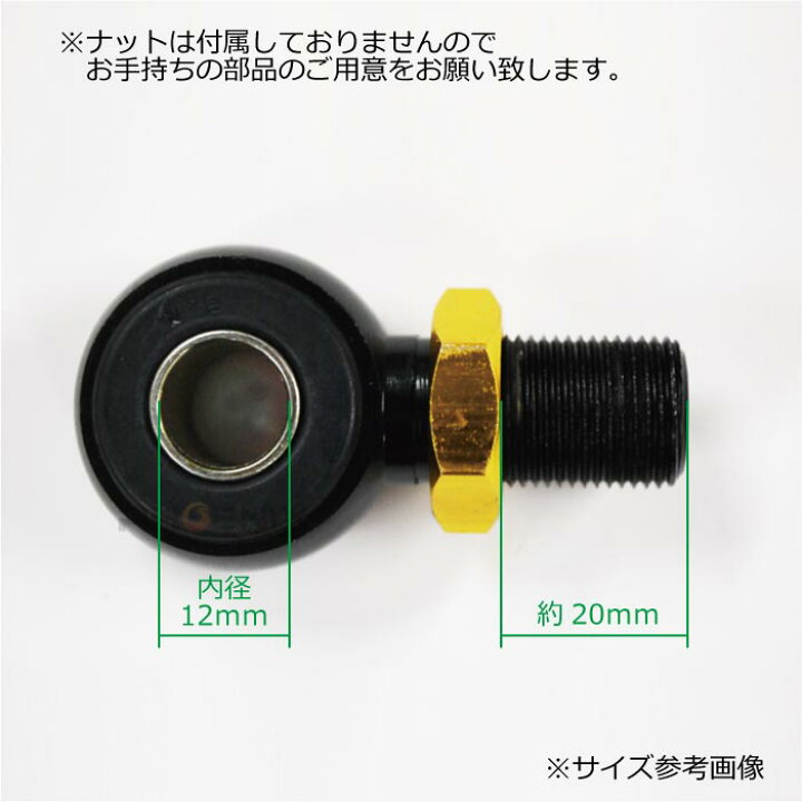 楽天市場】リアサス エンドアイ コの字 → 丸型 変換 サスペンション アダプター 汎用 黒 1個 RFY : オートパーツ フェニックス 楽天市場】リアサス エンドアイ コの字 → 丸型 変換 サスペンション アダプター 汎用 黒 1個 RFY : オートパーツ フェニックス