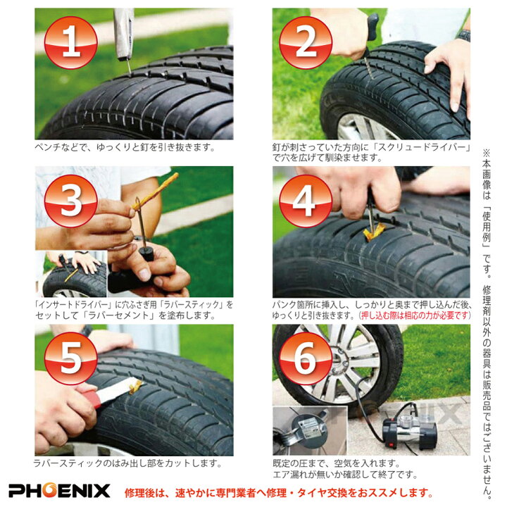 Sale Off 自転車メンテナンス用品 アイ アール シー チューブレスタイヤ用修理剤 Fast Respawn 50ml Riosmauricio Com Sale Off 自転車メンテナンス用品 アイ アール シー チューブレスタイヤ用修理剤 Fast Respawn 50ml Riosmauricio Com