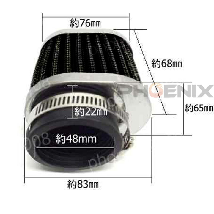 オーバル パワーフィルター 2個セット 48φ(47mm〜49mm対応)黒 バイク 二輪 汎用 CB バリオス Z400GP GPZ400F ZRX400 ZXR400 オートパーツ フェニックス バイク 二輪 汎用 オーバル パワーフィルター エアファンネル 48φ(47mm~49mm対応)黒
