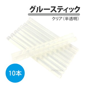 O[XeBbN 10{ Zbg a 7mm 100mm O[K p ւXeBbN NA ڒ ͔S ւc {hK zbg{h nhCh | amٍޗ Ntg DIY fgy