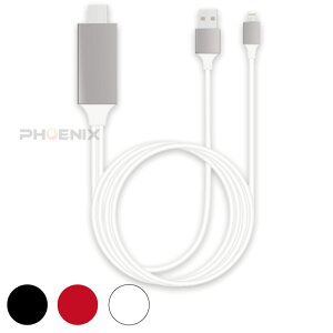 Iphone ミラーリング パソコン向けケーブル 通販 価格比較 価格 Com