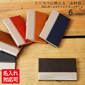 名刺 入れ メンズ ステンレスの通販 価格比較 価格 Com