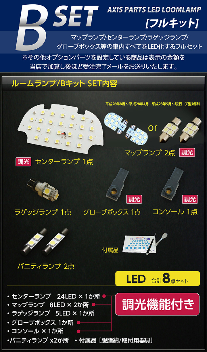 楽天市場】スバル WRX-STI【 型式：VAB型】専用基盤調光機能付き 3色