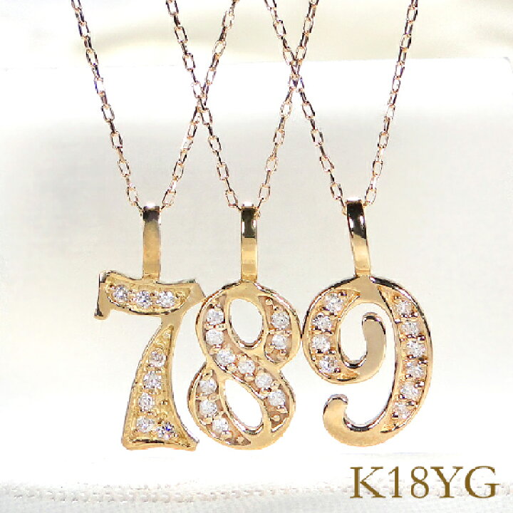 楽天市場】K18YG ペンダント トップ 数【0.02ct～0.06ct】 【送料無料 