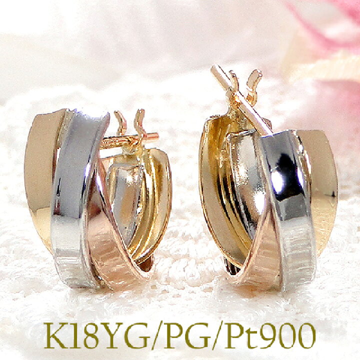 楽天市場】K18YG/PG/Pt900 クロス 3連フープピアス【送料無料】【品質 