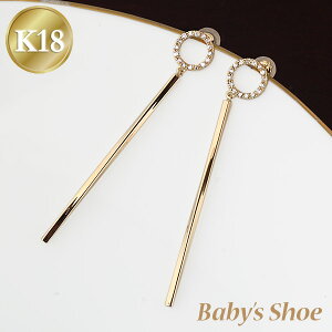 18K _Ch XeBbNsAX18 S[hyzyiۏ؏zy萔zhsAX S[hsAX sAX 18 v[g a XDCO CG[S