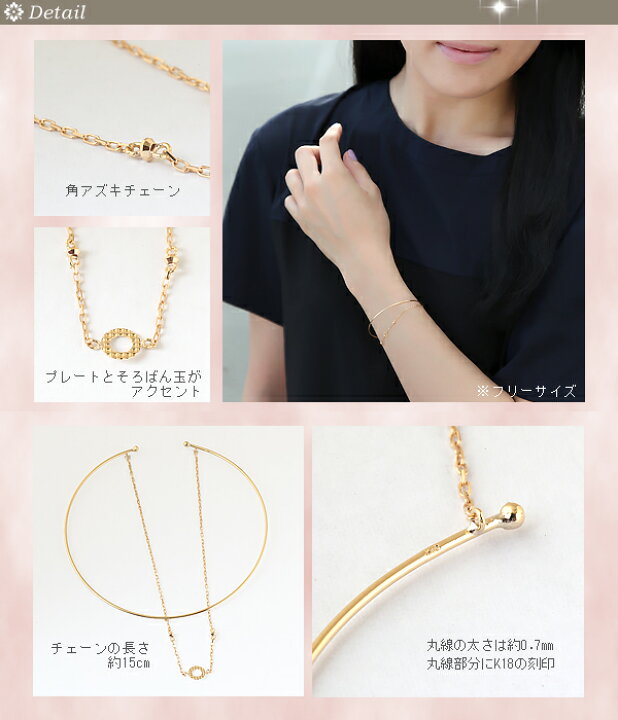楽天市場】K18 2連ブレスレット バングルタイプ 角アズキチェーン 18K 