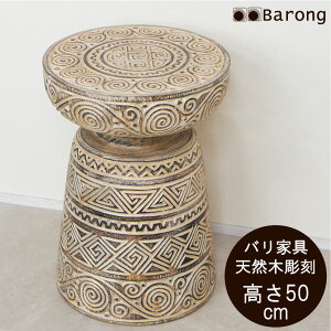 yIzAWAƋ VRؒ AeB[N 50cm /  I  ԑ X^h db AWAe[u AWACeA o AWAƋ AWAG o