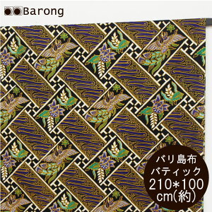 yzooeBbNE210*100cmEBK-011-18 / AWAz oz X Jo[ e[uNX Rbg AWAt@ubN AWAn n z AWAG oG AWA