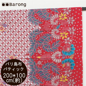 yzooeBbNE200*100cmEBK-011-32 / AWAz oz X Jo[ e[uNX Rbg AWAt@ubN AWAn n z AWAG oG AWA