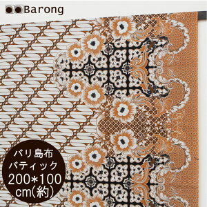 yzooeBbNE200*100cmEBK-011-53 / AWAz oz X Jo[ e[uNX Rbg AWAt@ubN AWAn n z AWAG oG AWA