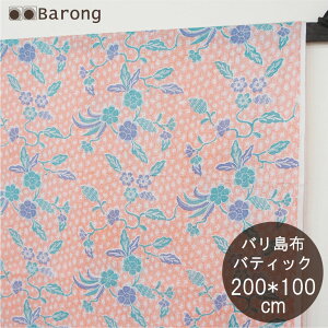 yzooeBbN 200*100cm BK-011-71 / AWAz oz X Jo[ e[uNX Rbg AWAt@ubN AWAn n z AWAG oG AWAC