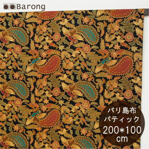 yzooeBbN 200*100cm BK-011-83 / AWAz oz X Jo[ e[uNX Rbg AWAt@ubN AWAn n z AWAG oG AWAC