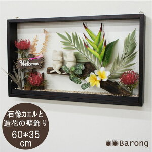 yzAWA tFCNEH[O[ JG 60cm ؃A[g tFCNO[ lHϗtA Ǌ|  z t[ A[gpl [tpl EH[fR[