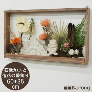 yzAWA tFCNEH[O[ JG 60cm ؃A[g tFCNO[ lHϗtA Ǌ|  z t[ A[gpl [tpl EH[fR[