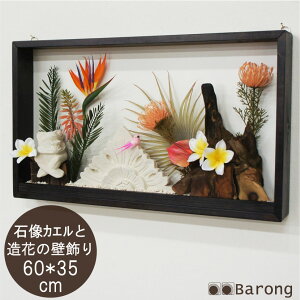 yzAWA tFCNEH[O[ JG 60cm ؃A[g tFCNO[ lHϗtA Ǌ|  z t[ A[gpl [tpl EH[fR[