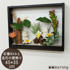 yzAWA tFCNEH[O[ JG 45cm ؃A[g tFCNO[ lHϗtA Ǌ|  z t[ A[gpl [tpl EH[fR[