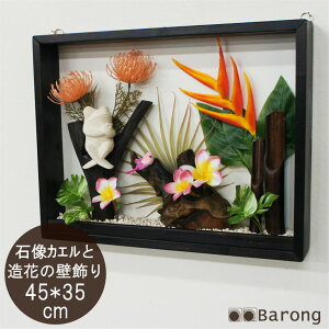 yzAWA tFCNEH[O[ JG 45cm ؃A[g tFCNO[ lHϗtA Ǌ|  z t[ A[gpl [tpl EH[fR[