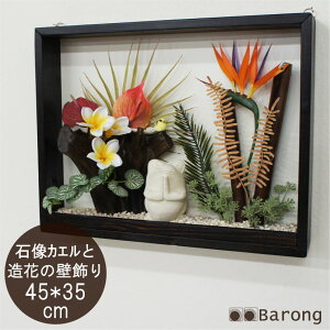 yzAWA tFCNEH[O[ JG 45cm ؃A[g tFCNO[ lHϗtA Ǌ|  z t[ A[gpl [tpl EH[fR[