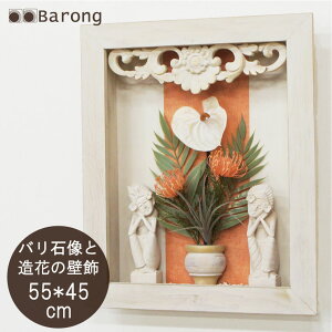 yzAWA tFCNEH[O[ oj[YJbv 55×45cm t[A[g tFCNO[ lHϗtA Ǌ|  z t[ A[gpl [tpl 