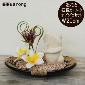 yzΑJG̃O[IuWFZbgE20cm / tFCNO[ lHϗtA  IuWF t[AWg gsJ 썑 ][g o Α p}i p