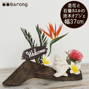 yzt[AWg EFJ{[h 썑 AWAΑJG 37cm / ؃A[g tFCNO[ lHϗtA   IuWF CeAO[ gsJ 
