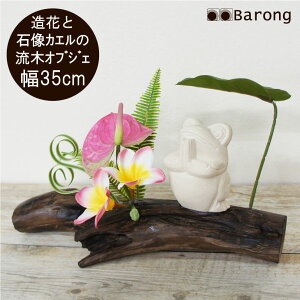 yzCeAO[ AWAΑJG 35cm / ؃A[g tFCNO[ lHϗtA  IuWF t[AWg gsJ 썑 ][g o Α p