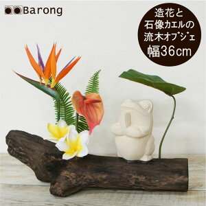 yzCeAO[ AWAΑJG 36cm / ؃A[g tFCNO[ lHϗtA  IuWF t[AWg gsJ 썑 ][g o Α p
