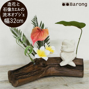 yzt[AWg 썑 AWAΑJG 32cm / ؃A[g tFCNO[ lHϗtA   IuWF CeAO[ gsJ 썑 ][g o