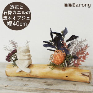 yzCeAO[ AWAΑJG 40cm / ؃A[g tFCNO[ lHϗtA  IuWF t[AWg i` zCgCeA x[W